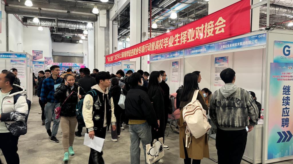 上海：人工智能行業(yè)火熱，為招聘市場注入“暖意”