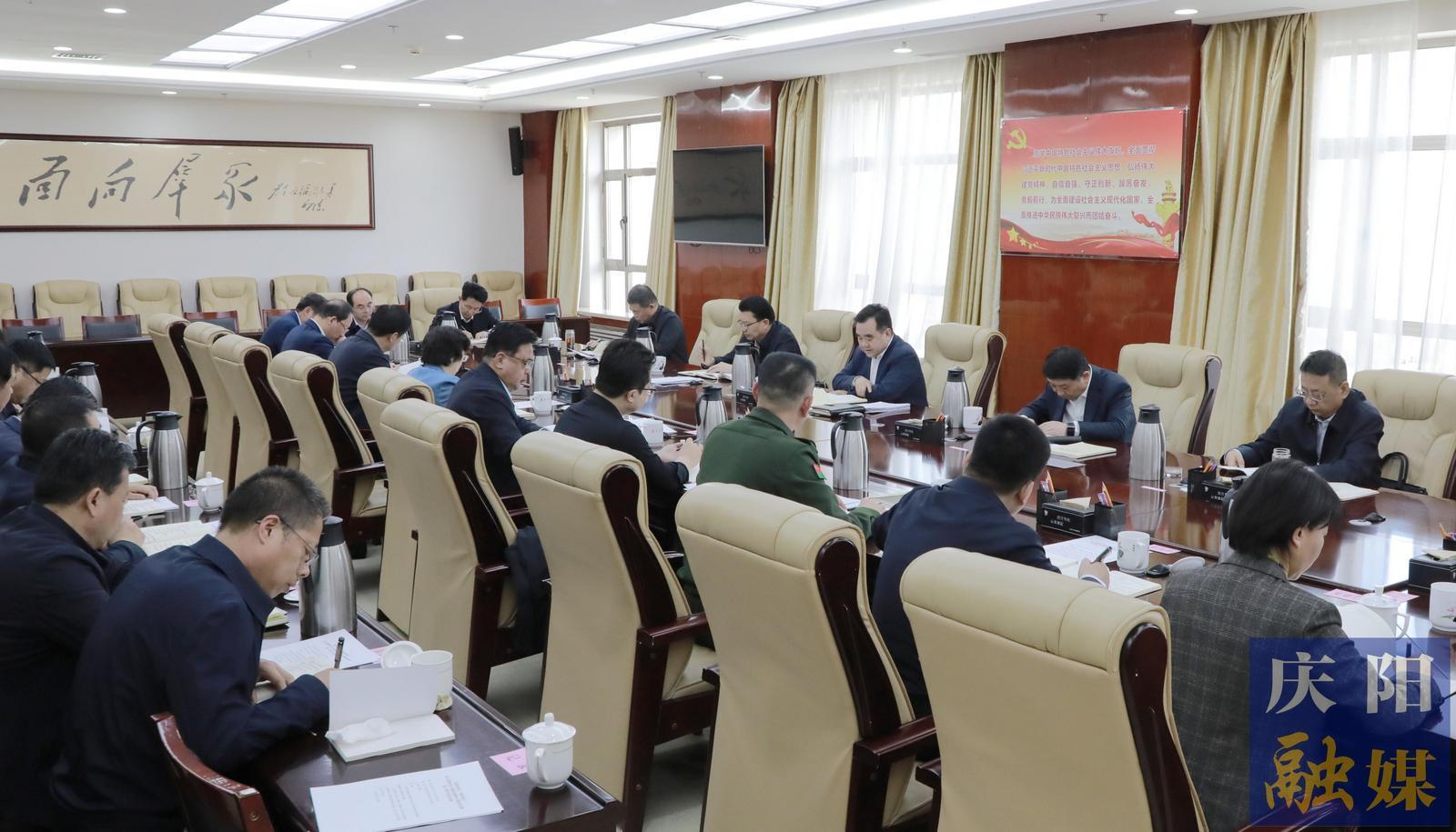 慶陽市委常委會、市政府班子開展深入貫徹中央八項規(guī)定精神學習教育讀書班第三次集中學習 黃澤元主持并講話　周繼軍趙立新李隆基王向陽等參加