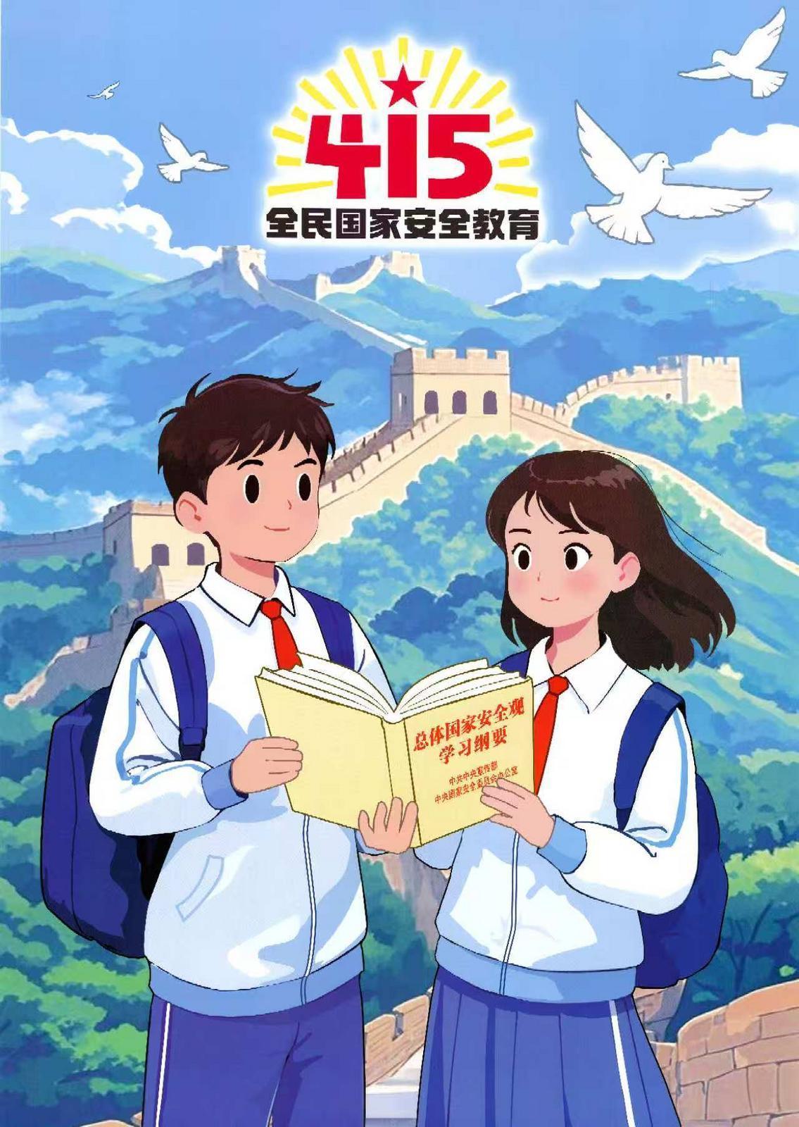 【微海報(bào)】全民國(guó)家安全教育日丨筑牢生態(tài)安全屏障 建設(shè)魅力宜居家園