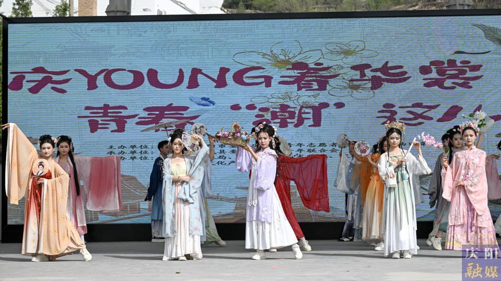 【攝影報(bào)道】慶YOUNG著華裳！2025年慶陽市“中國(guó)華服日”系列活動(dòng)精彩啟幕