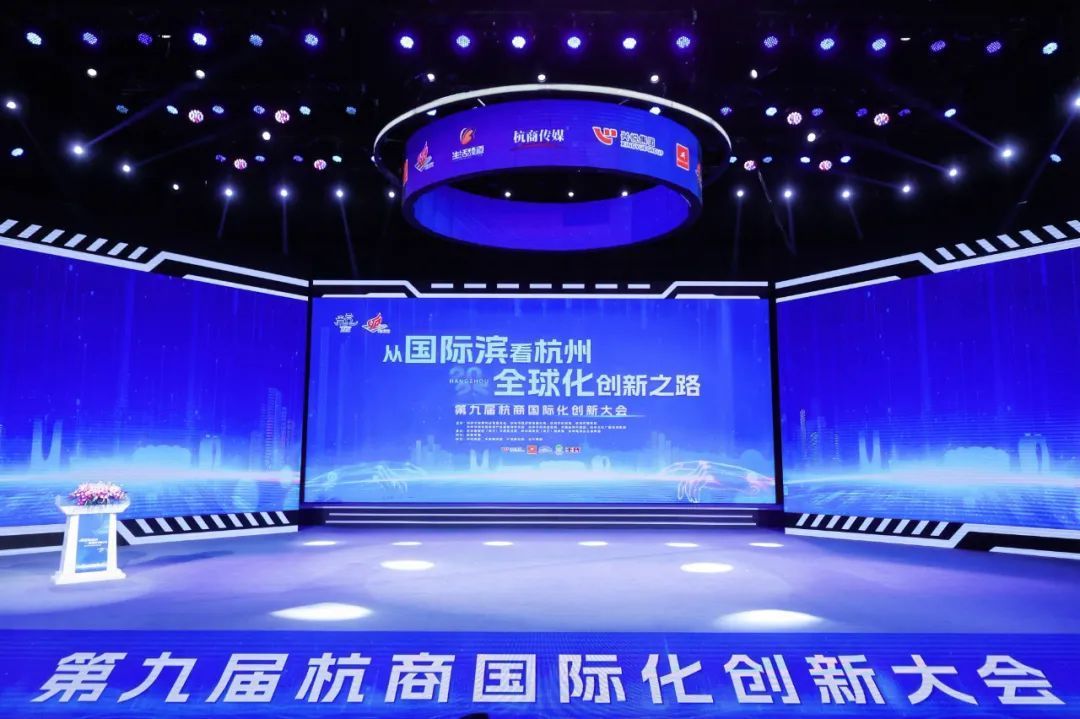 慶商聯(lián)合會、慶陽新鄉(xiāng)賢聯(lián)誼會會長王志強獲評2024 年度“風(fēng)云杭商”