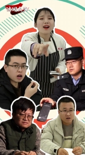 微短?。撼鼋桡y行卡？“刑”！