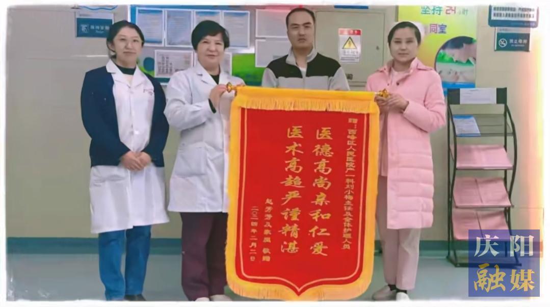 點贊！危急時刻西峰區(qū)人民醫(yī)院護師王洋用專業(yè)與溫情守護生命