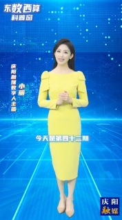 【東數(shù)西算科普窗(42)】工信部重磅發(fā)文！數(shù)字經(jīng)濟(jì)發(fā)展新底座來了！