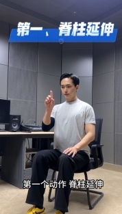 【趣享生活】六個工位動作練全身，趕緊行動起來吧！